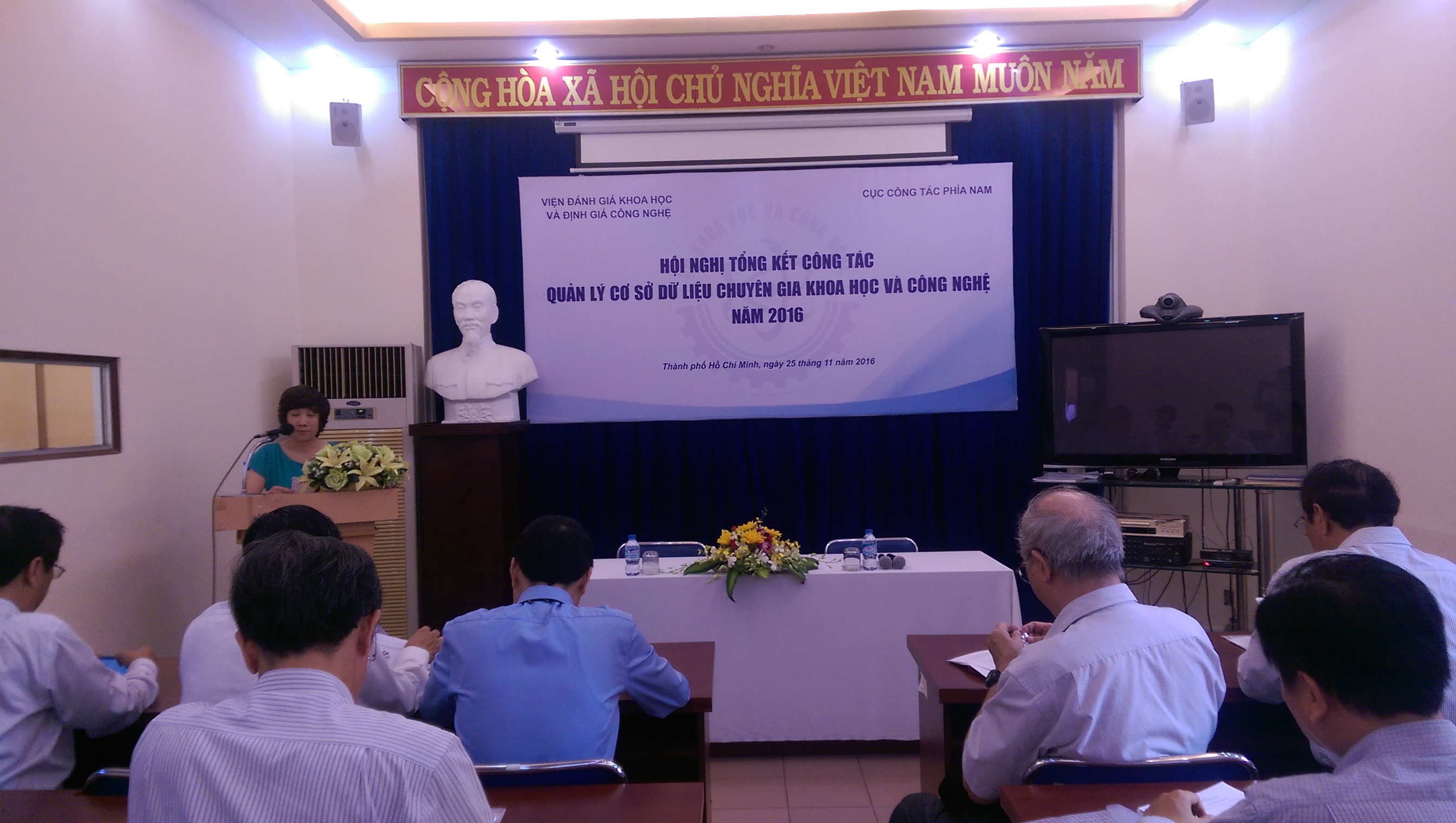 Hội nghị tổng kết công tác quản lý cơ sở dữ liệu chuyên gia KH&CN năm 2016